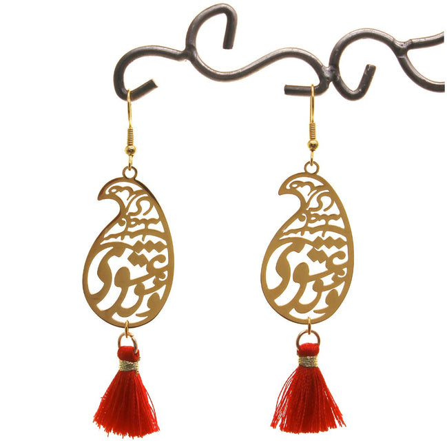 Iranian Persian Farsi Rumi Poem Earrings Necklace Set