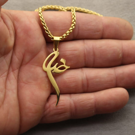 Iranian Persian Farsi God Khoda Necklace Chain
