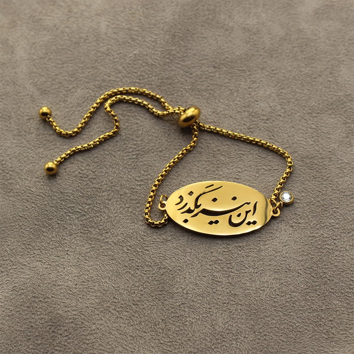Iranian Persian Farsi Poem Bracelet This too shall pass Farsi Bracelet Gift