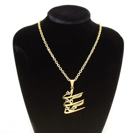 Iranian Persian Farsi Elahi God Khoda Necklace Chain