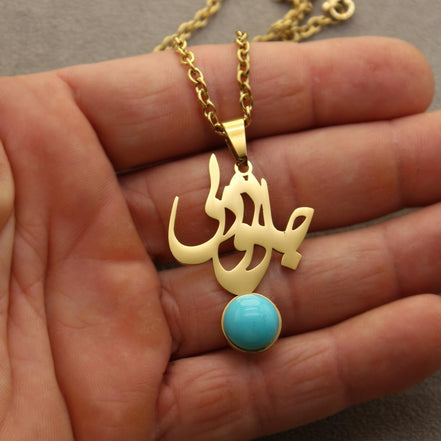 Iranian Persian Farsi Poem Necklace Pendant Chain