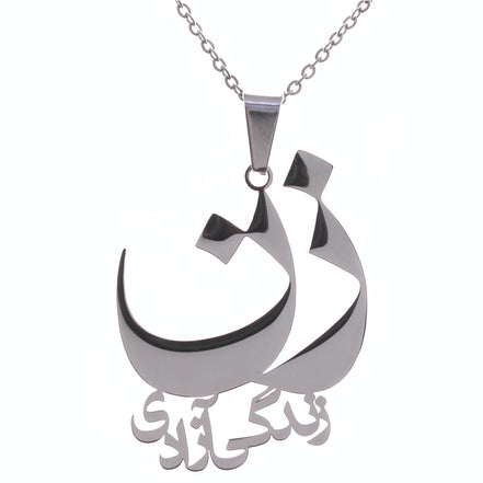 Woman Life Freedom Zan Zendegi Azadi Necklace Pendant Chain