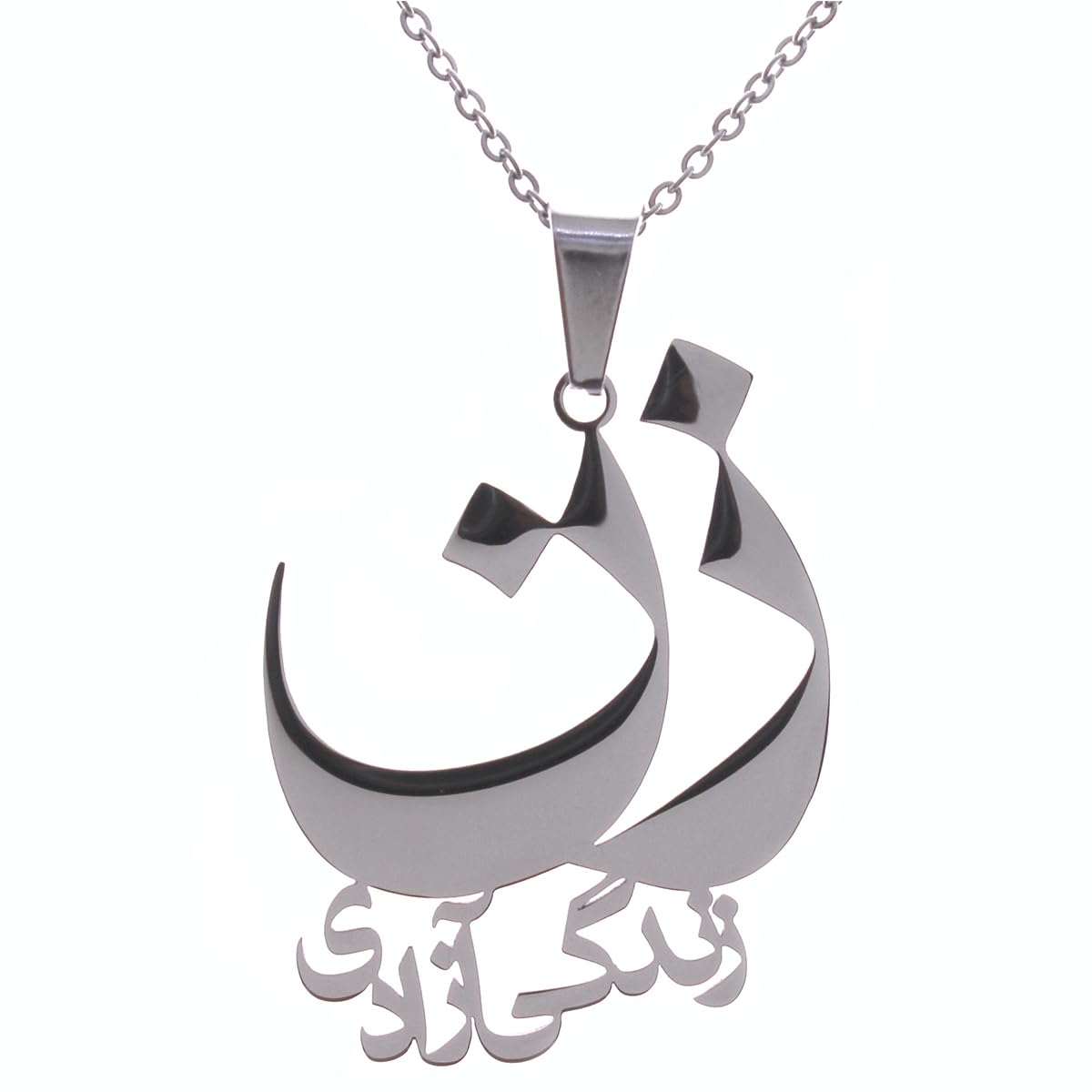 Woman Life Freedom Zan Zendegi Azadi Necklace Pendant Chain