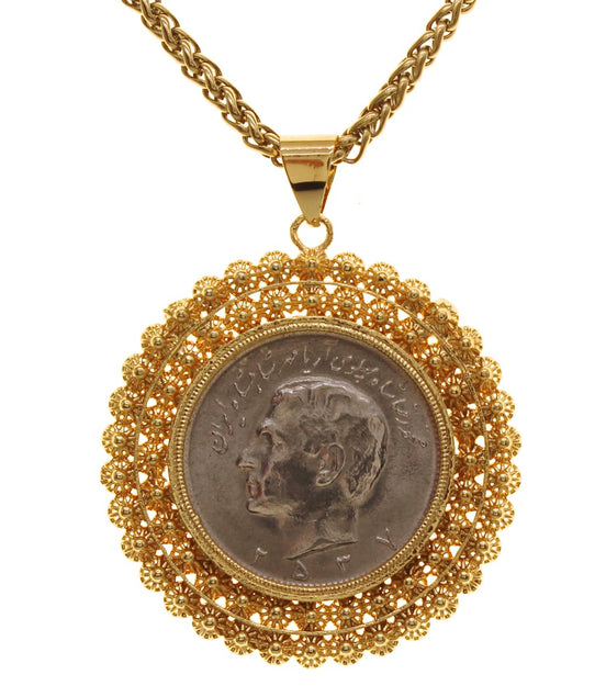 Iranian Persian Vintage Pahlavi Coin Shir Khorshid Lion Sun Necklace