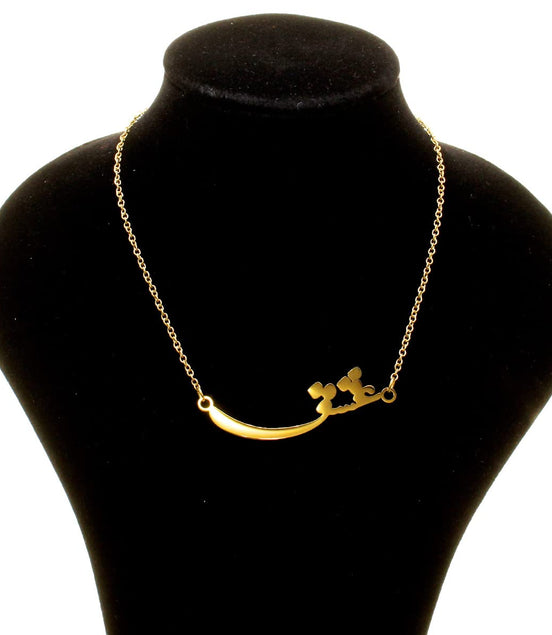 Iranian Persian Iranian Love Eshgh Farsi Necklace Chain
