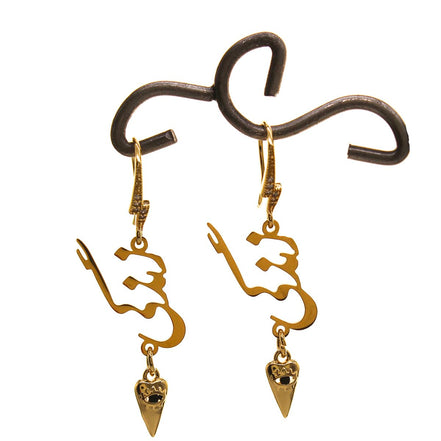 Iranian Persian Parsi Farsi Life Zendegi Earrings Set