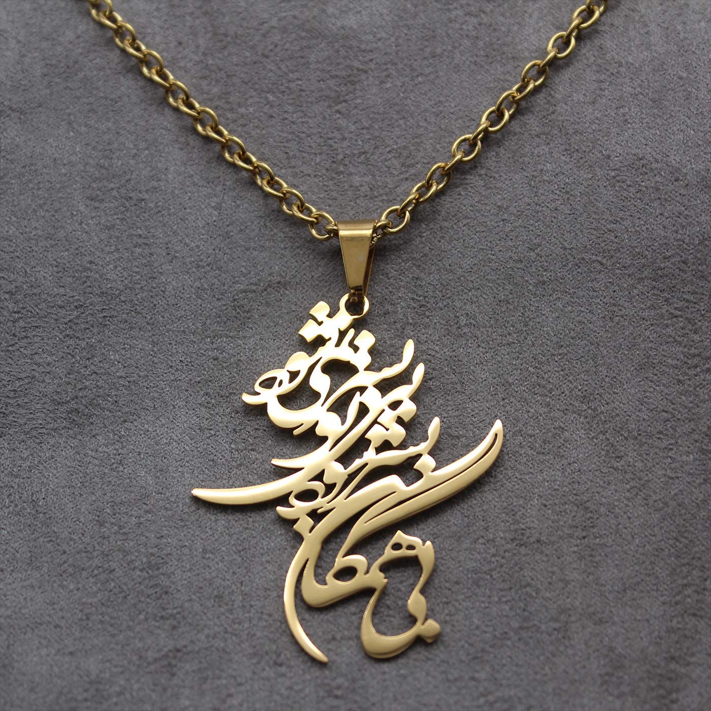 Persian Iranian Farsi Poem Necklace Chain