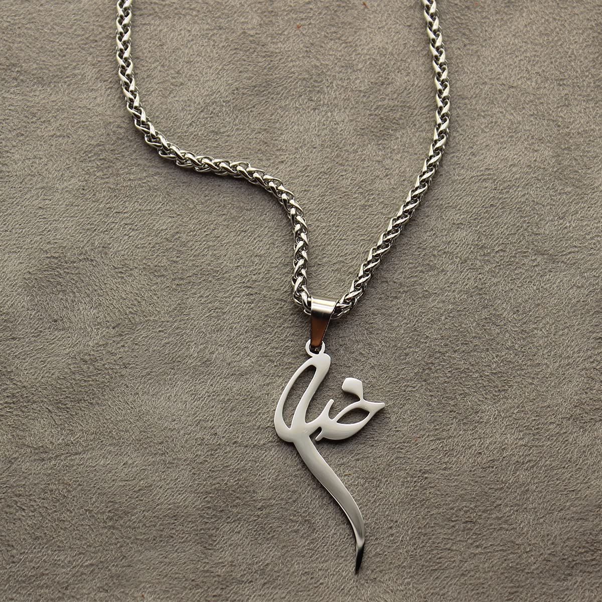 Iranian Persian Farsi God Khoda Necklace Chain
