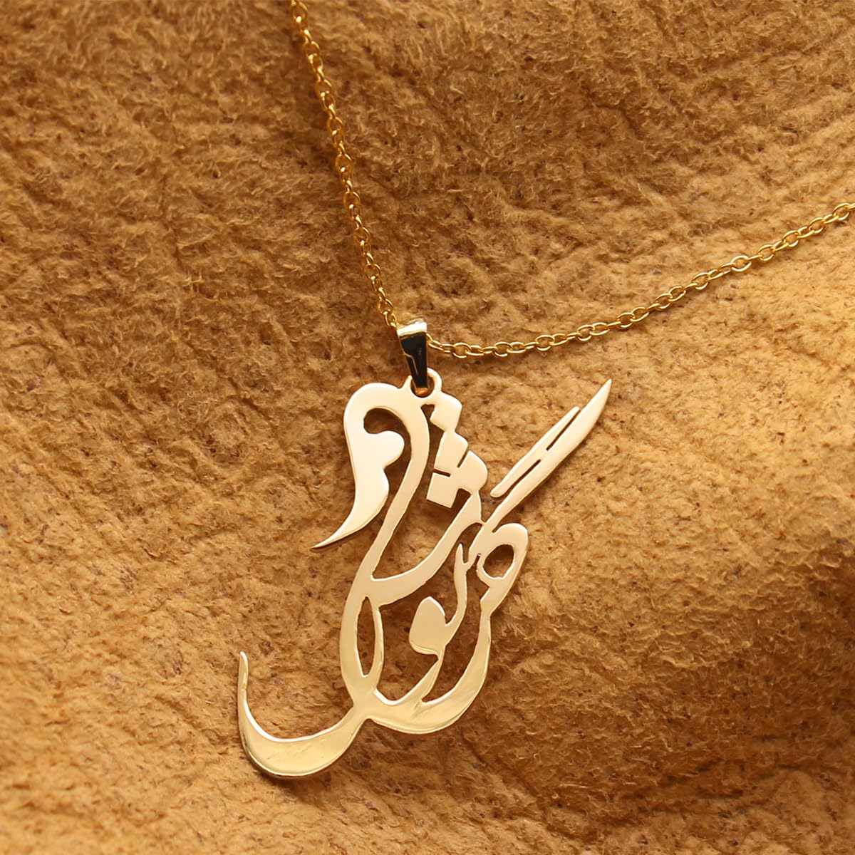 Customized Personalized Persian Farsi Name Necklace Golnoosh Pendant Chain