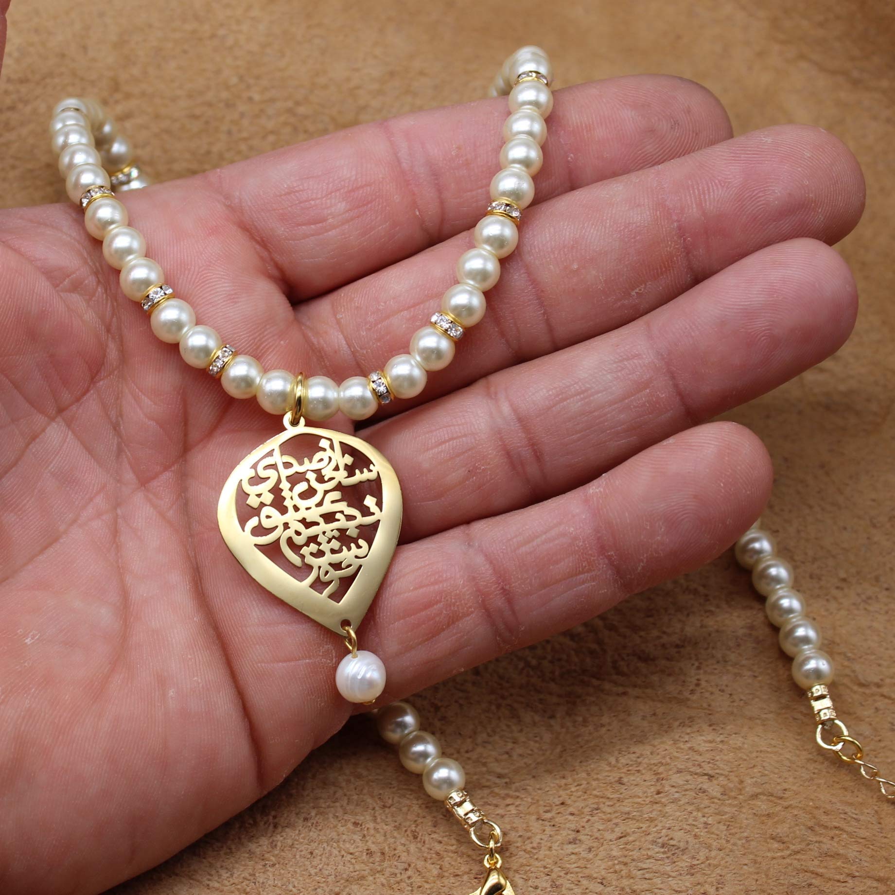 Iranian Persian Parsi Farsi Poem Pearl Necklace