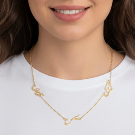 0 Iranian Persian Freedom Azadi Necklace