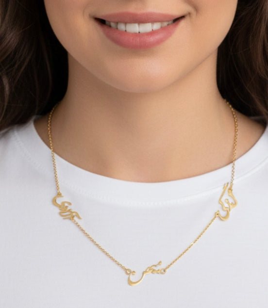 0 Iranian Persian Freedom Azadi Necklace