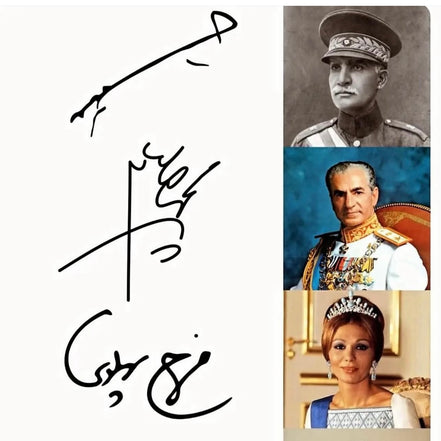 1 Mohammad reza Shah signature necklace pendent