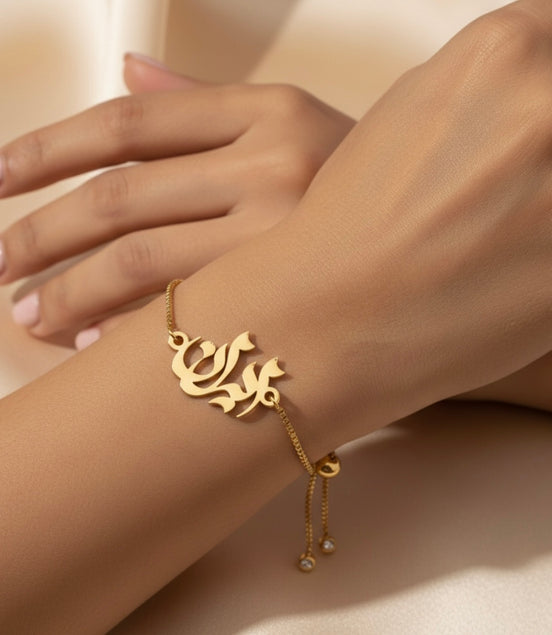 Farsi  Iran Bracelet