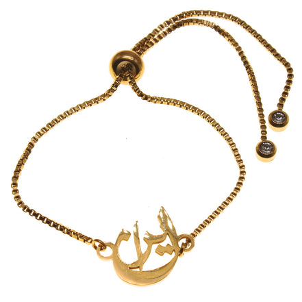 Farsi Iran Bracelet