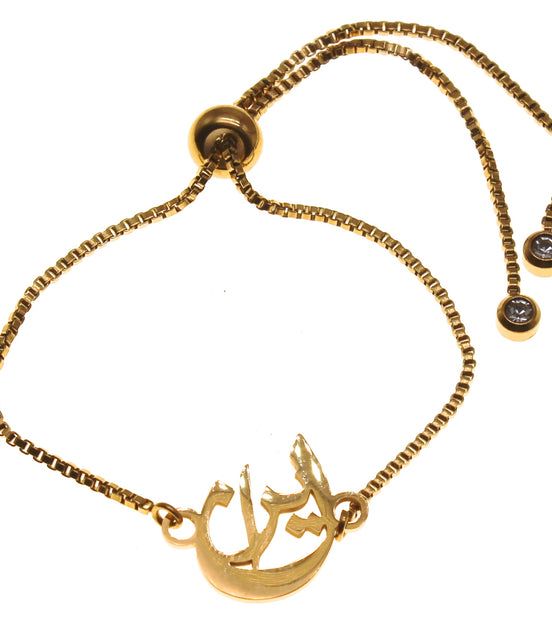 Farsi Iran Bracelet