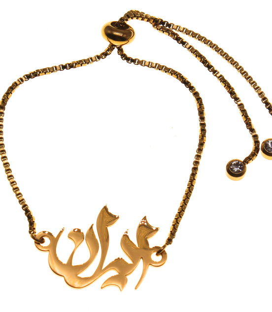 Farsi  Iran Bracelet
