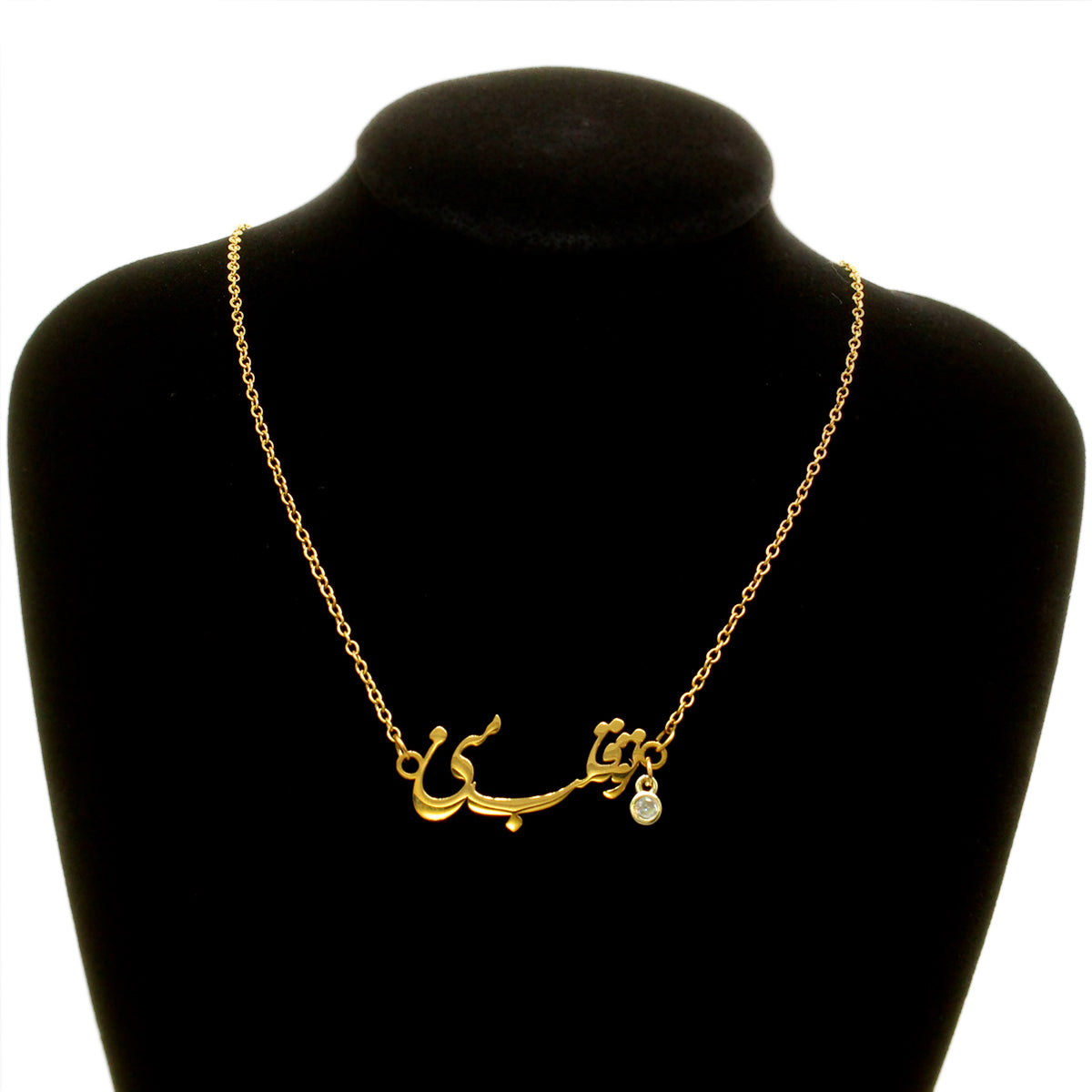 1 Iranian Farsi Love eshgh necklace