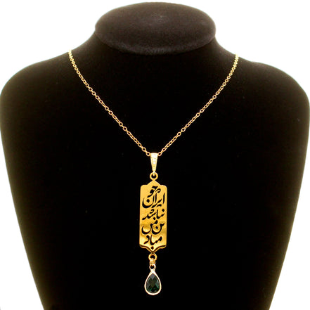 1 Iranian Persian Farsi Iran Necklace
