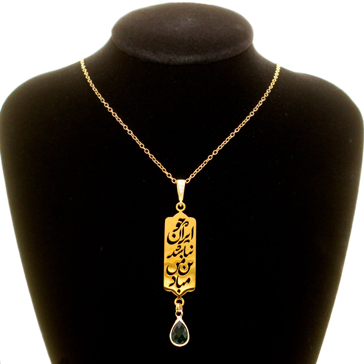 1 Iranian Persian Farsi Iran Necklace