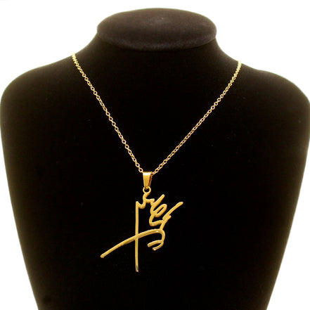 1 Mohammad reza Shah signature necklace pendent