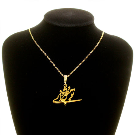 Farsi Poem Necklace Iranian Persian Necklace