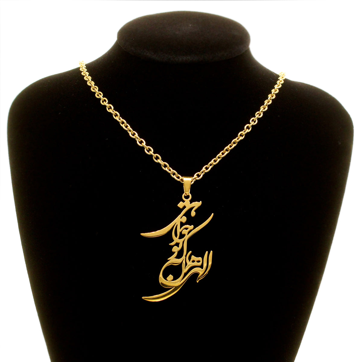 1 Unisex Persian Farsi God Poem Iranian Necklace