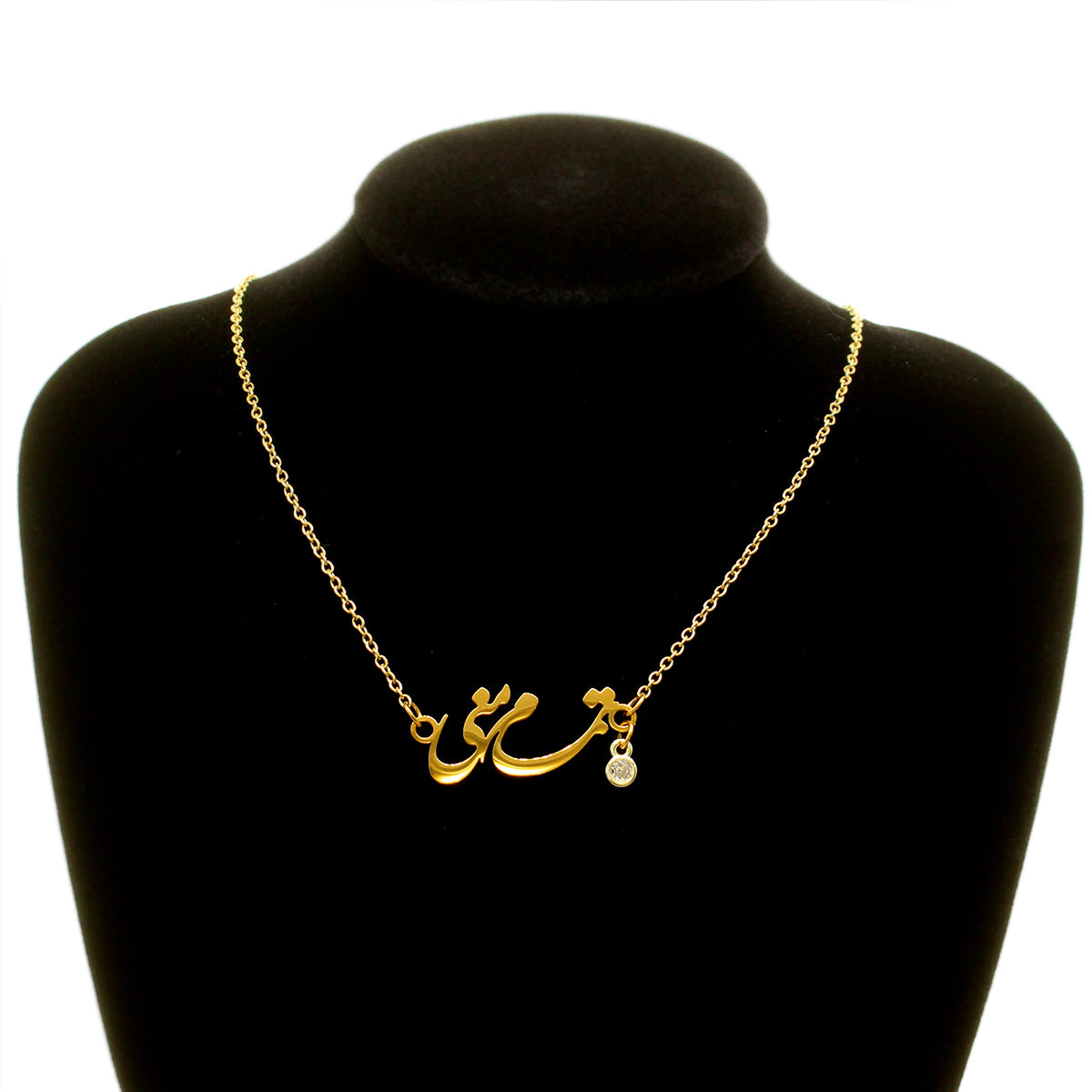 Farsi Iranian Calligraphy Necklace