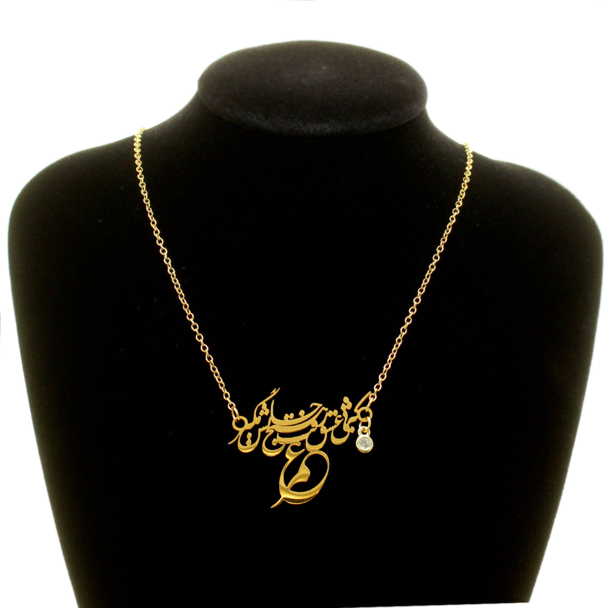 1 Farsi Poem Eshgh Necklace