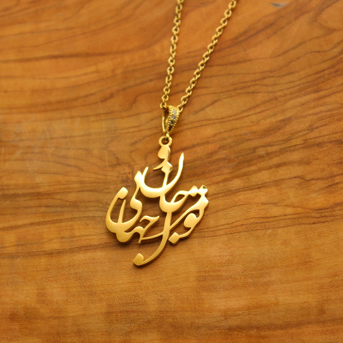 1 Persian Farsi Iranian necklace chain