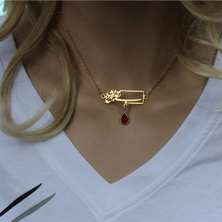 1 Farsi Poem Necklace Iranian Persian Necklace