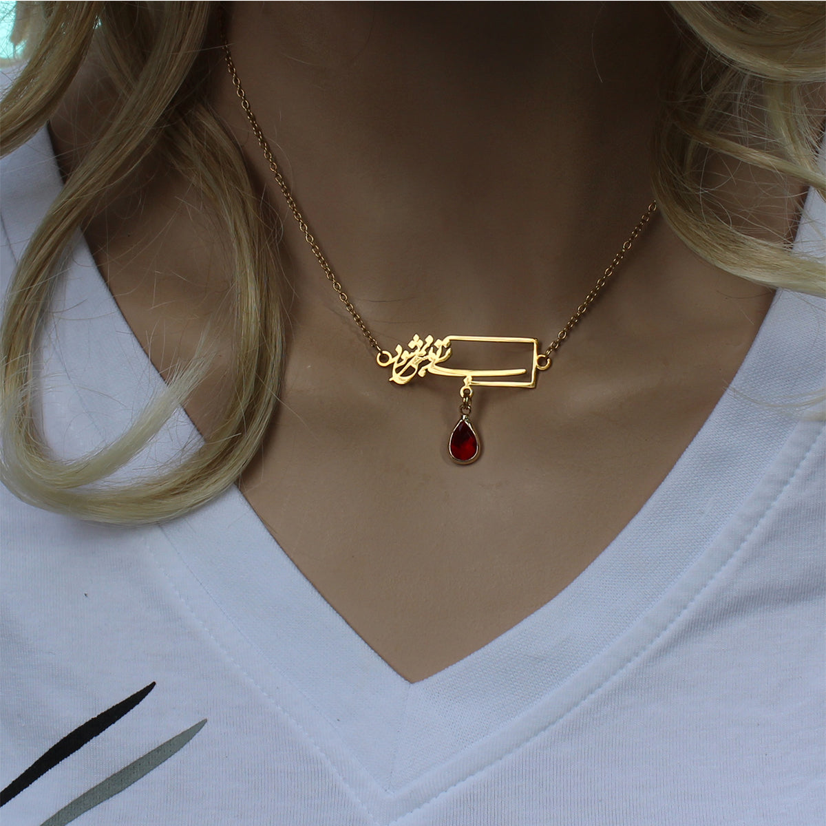 1 Farsi Poem Necklace Iranian Persian Necklace