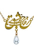 1 Iranian Persian Farsi Eshgh Poem Necklace