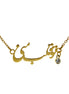 1 Iranian Farsi Love eshgh necklace
