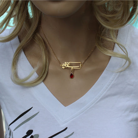 1 Farsi Poem Necklace Iranian Persian Necklace