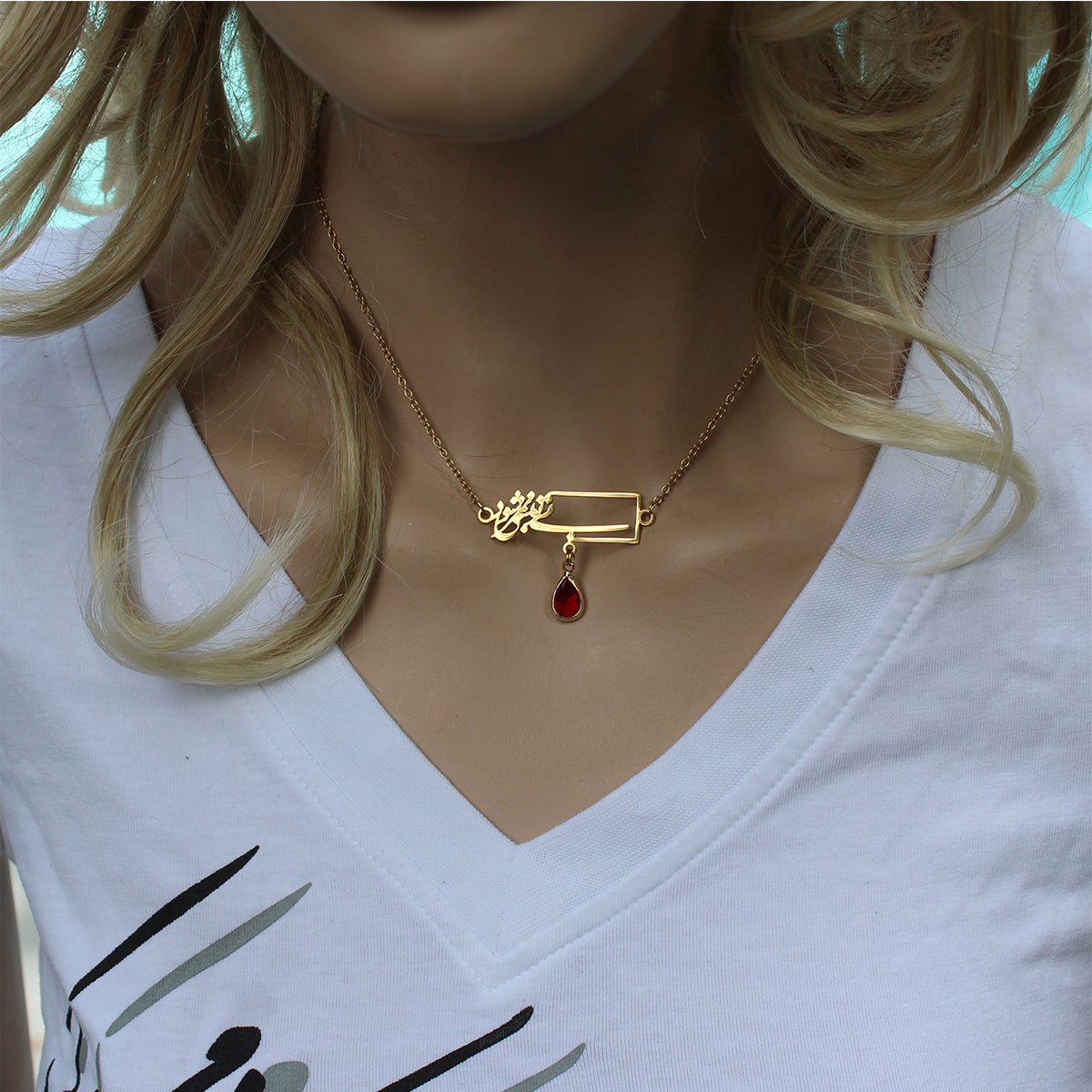 1 Farsi Poem Necklace Iranian Persian Necklace