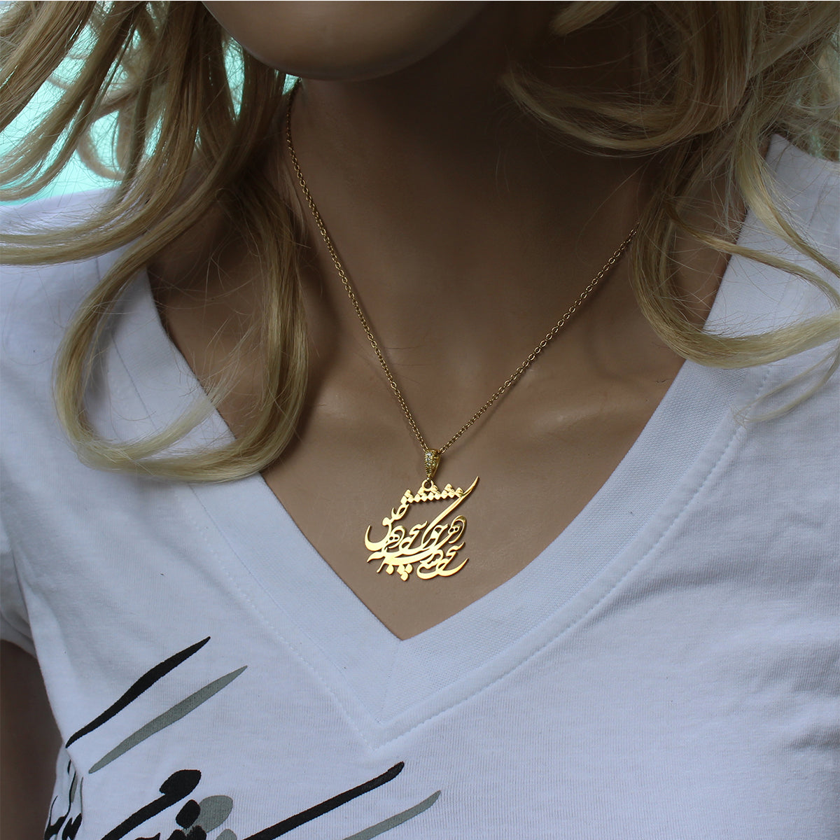 1 Persian Iranian Farsi Poem Necklace Chain