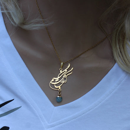 2 Iranian persian Sohrab farsi poem necklace