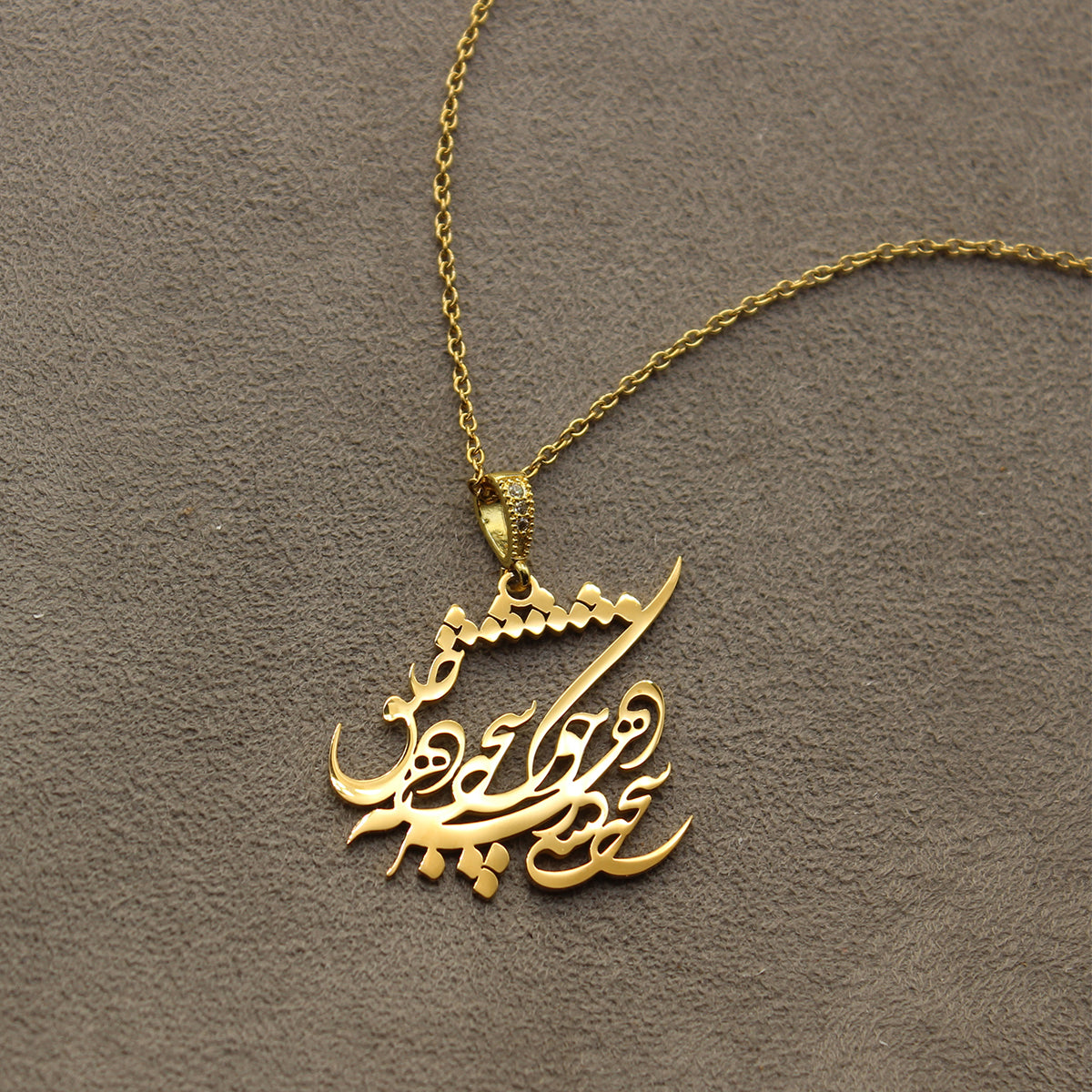 1 Persian Iranian Farsi Poem Necklace Chain