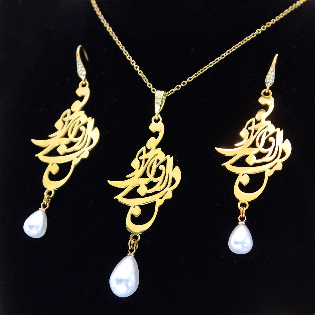 1 Iranian Persian Farsi Poem Love Eshgh Necklace