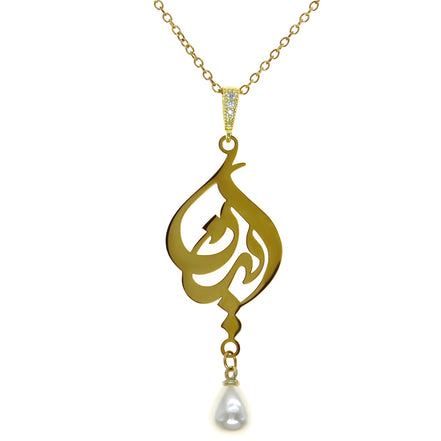 1 Iran Necklace
