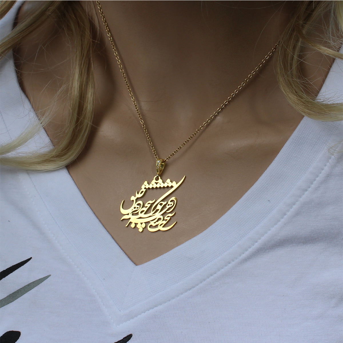 1 Persian Iranian Farsi Poem Necklace Chain