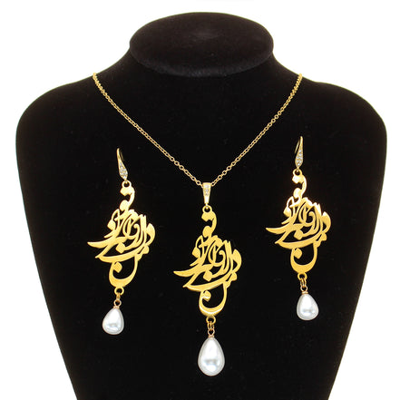 1 Iranian Persian Farsi Poem Love Eshgh Necklace
