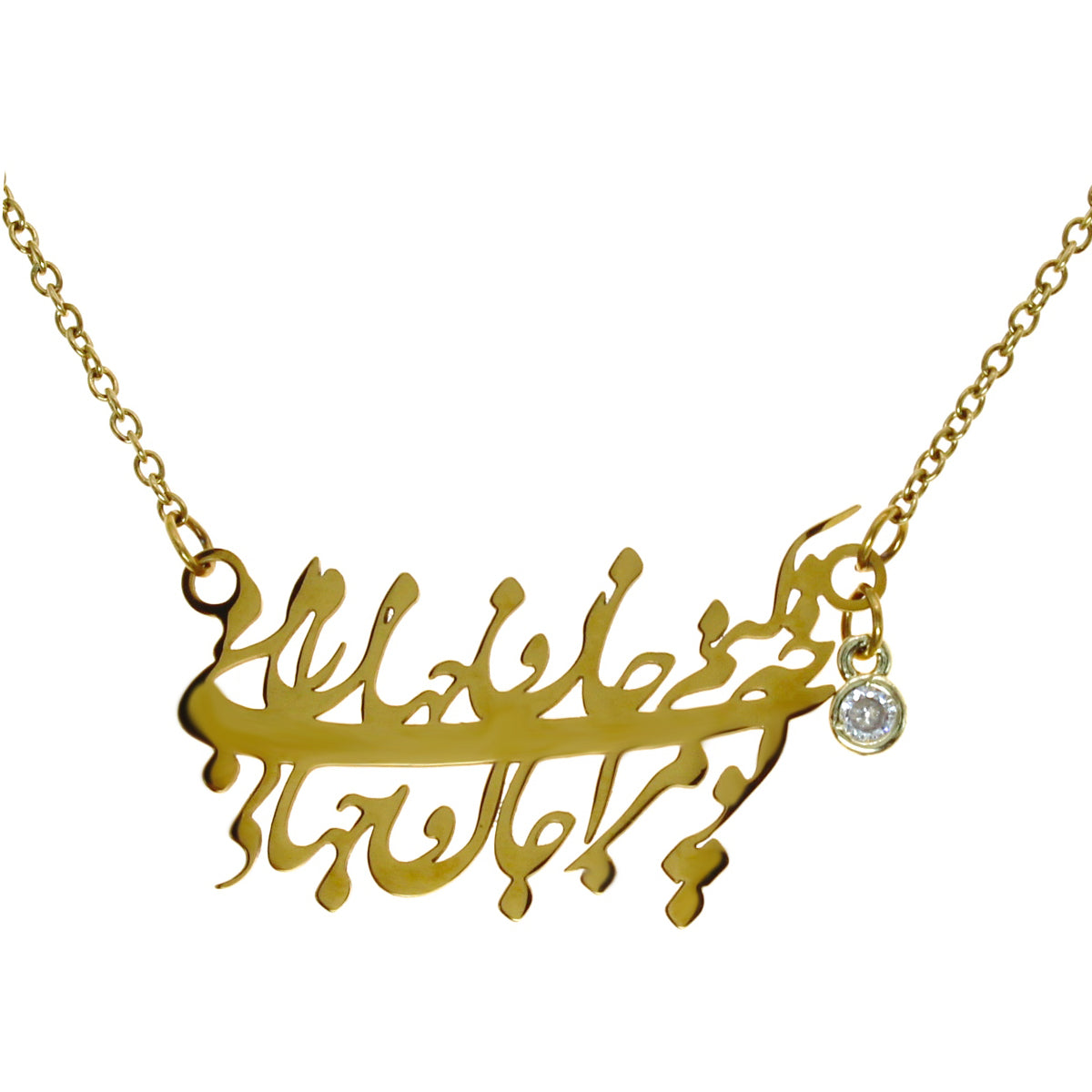Persian Farsi Iranian necklace chain