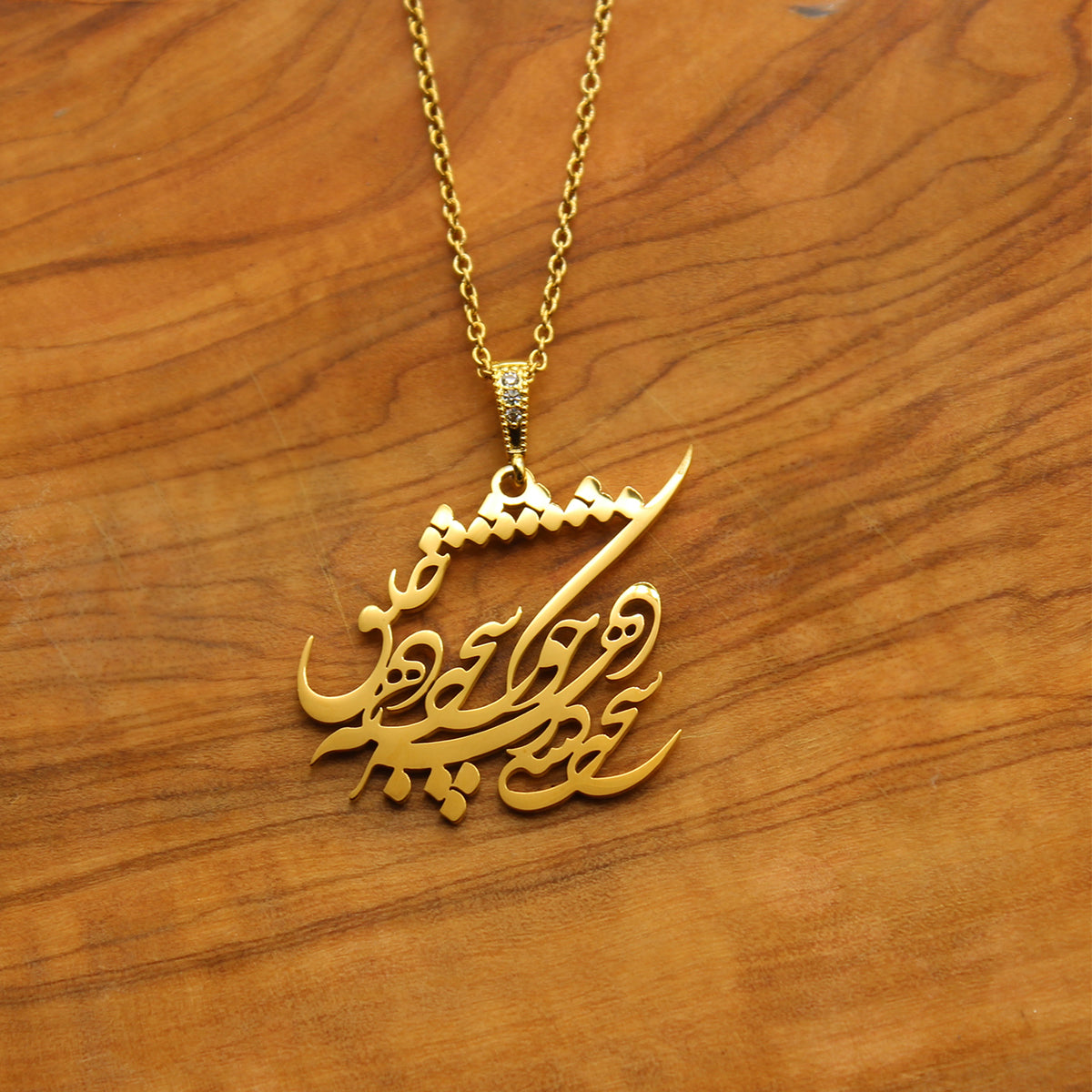 1 Persian Iranian Farsi Poem Necklace Chain