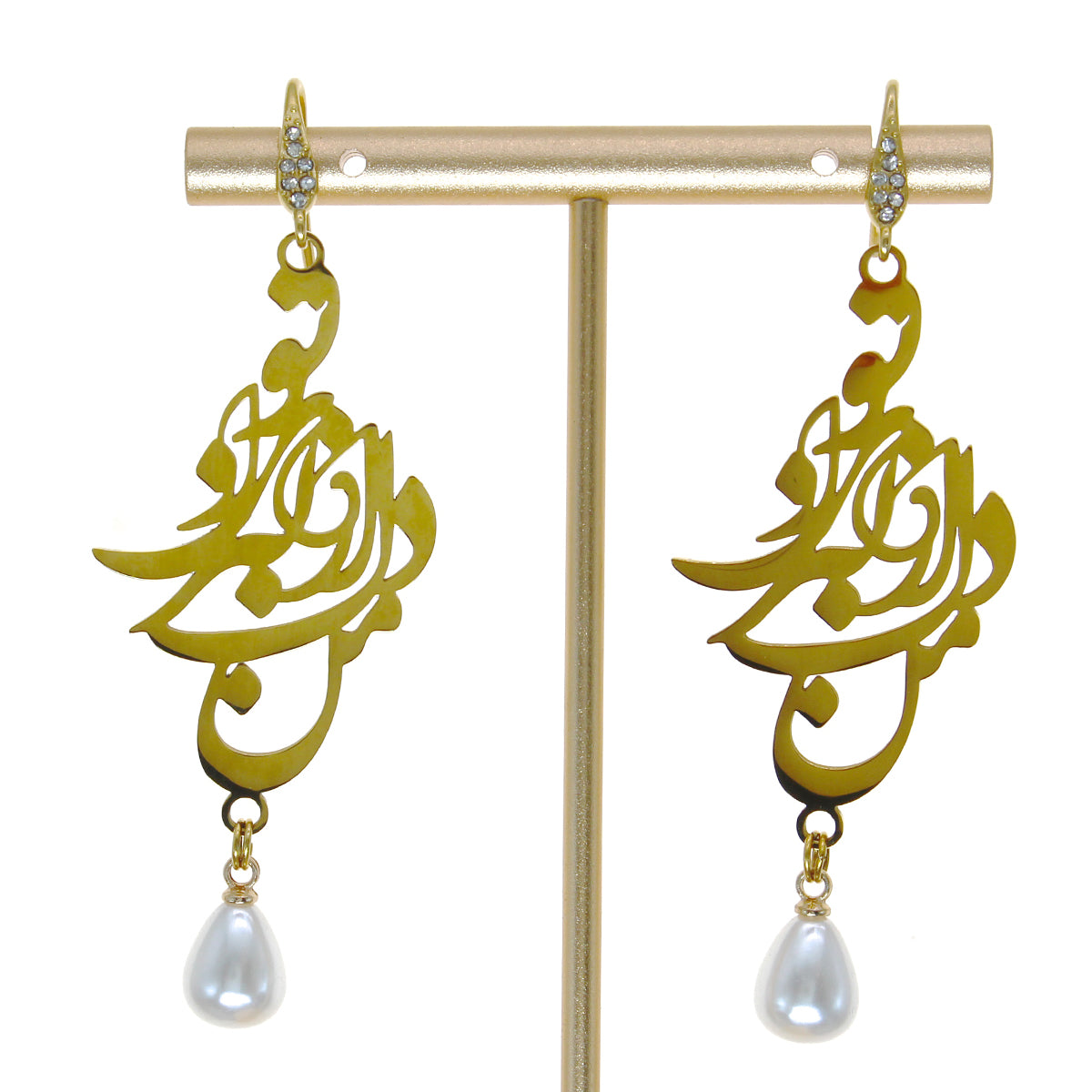 1 Iranian Persian Farsi Poem Love Eshgh Necklace