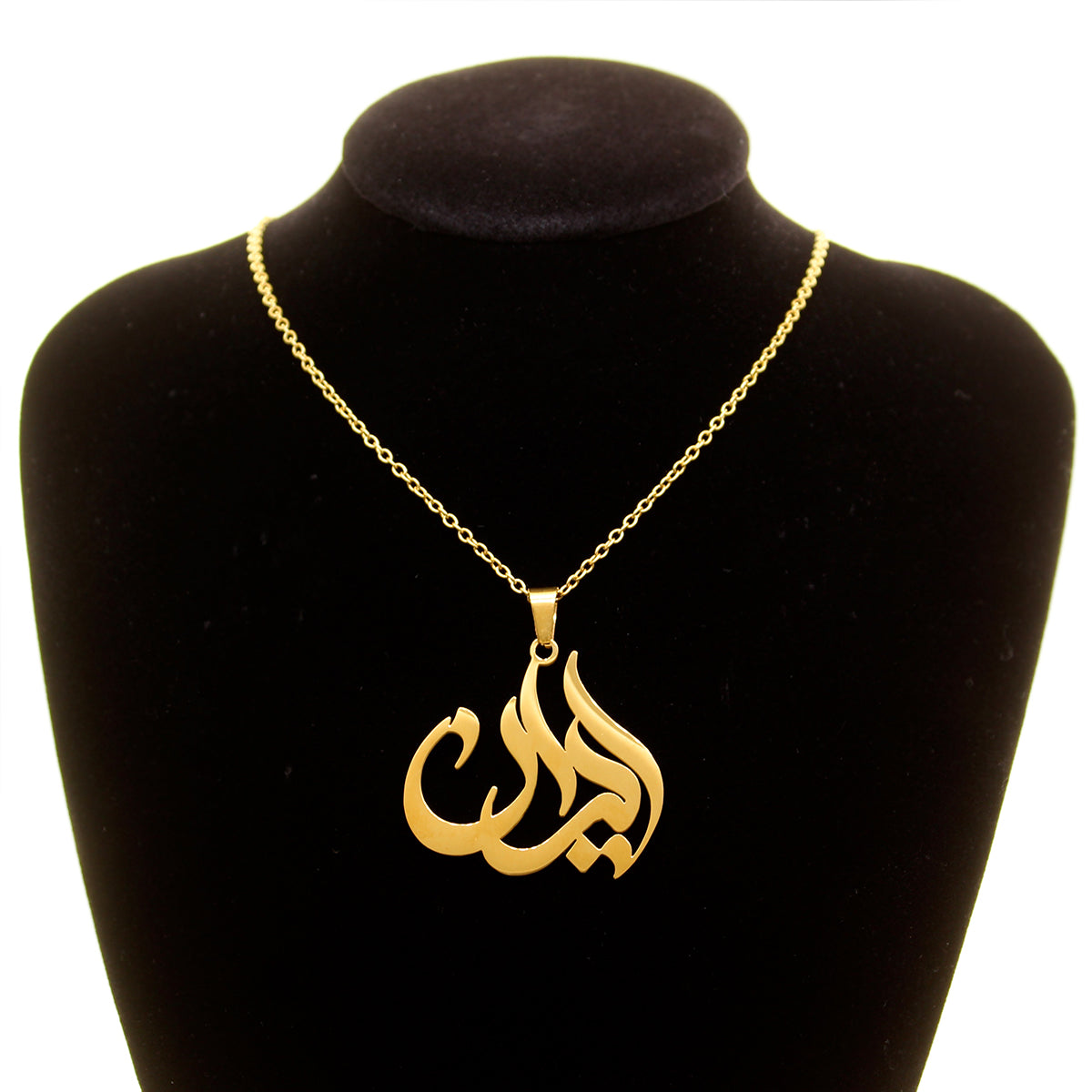 1 Iran Iranian necklace pendent chain