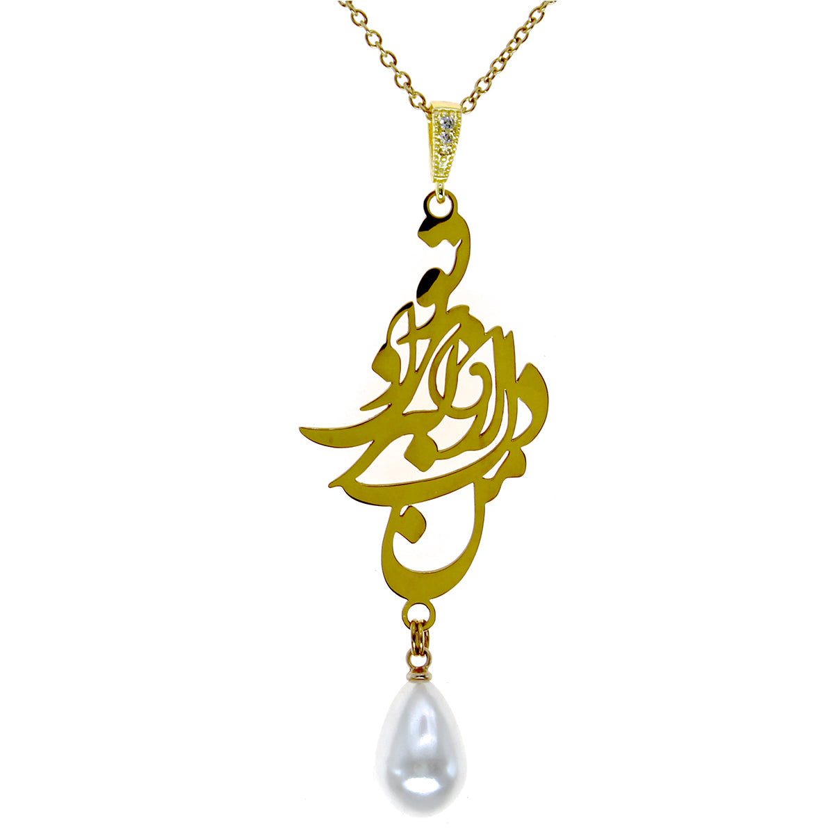 1 Iranian Persian Farsi Poem Love Eshgh Necklace