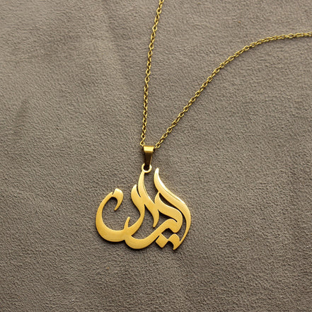 1 Iran Iranian necklace pendent chain