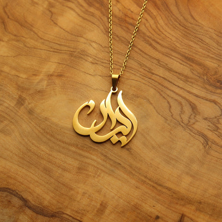 1 Iran Iranian necklace pendent chain